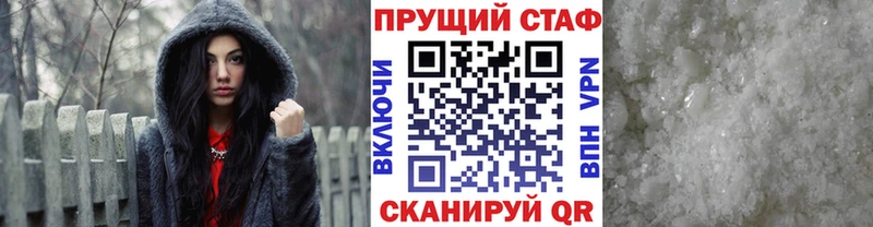 Наркошоп купить ГАШ  НБОМе  Мефедрон  Марихуана  Cocaine  Ижевск