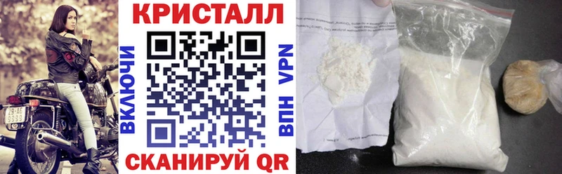 Купить закладки  Ижевск  АМФЕТАМИН 97% 
