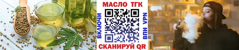 Печенье с ТГК конопля  Купить  Ижевск 