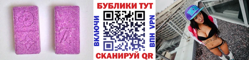 Экстази louis Vuitton  Купить где  Ижевск 