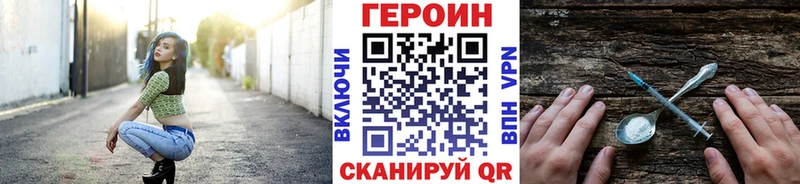 Купить закладки  Ижевск  ГЕРОИН Афган 