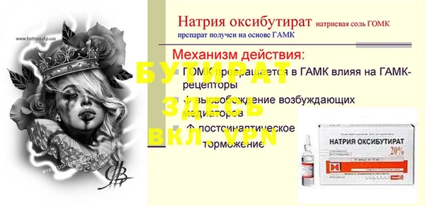 мефедрон мука Ладушкин