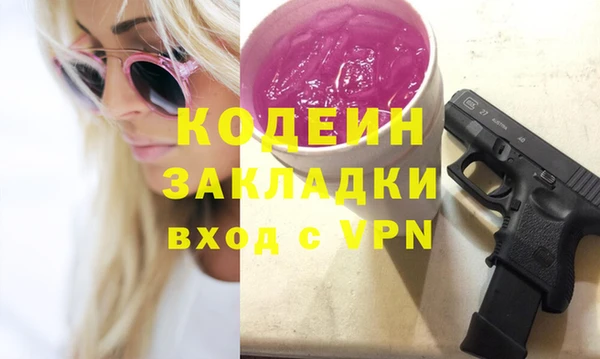 бутират Лагань