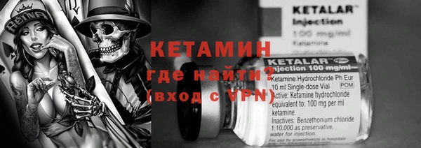 мефедрон мука Ладушкин