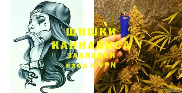 мефедрон мука Ладушкин