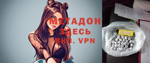 мефедрон мука Ладушкин