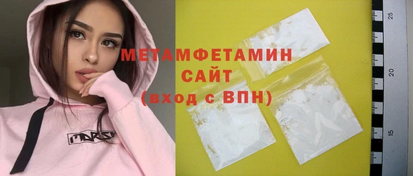 мефедрон мука Ладушкин
