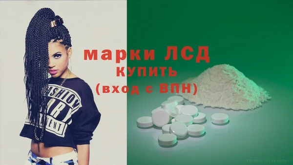 бутират Лагань