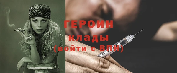 стаф Кулебаки