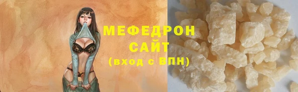 стаф Кулебаки