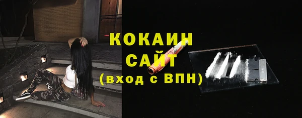мефедрон мука Ладушкин