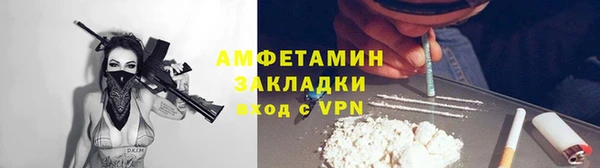 стаф Кулебаки