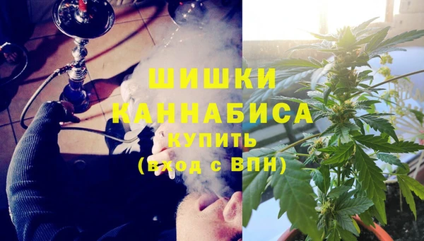 мефедрон мука Ладушкин
