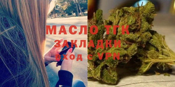 бутират Лагань