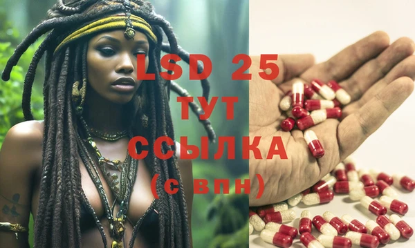 гашиш Куйбышев