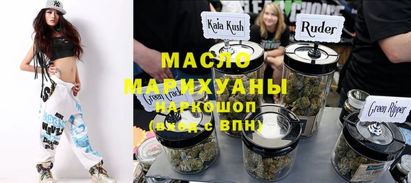 мефедрон мука Ладушкин