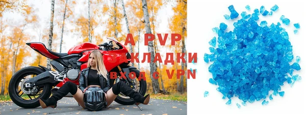 бутират Лагань
