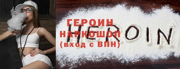 бутират Лагань