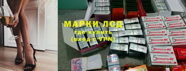 бутират Лагань