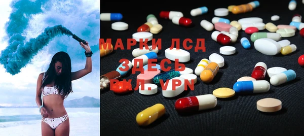 мефедрон мука Ладушкин