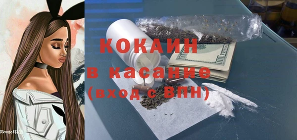 гашиш Куйбышев