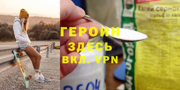гашиш Куйбышев