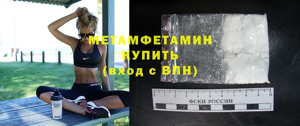 бутират Лагань