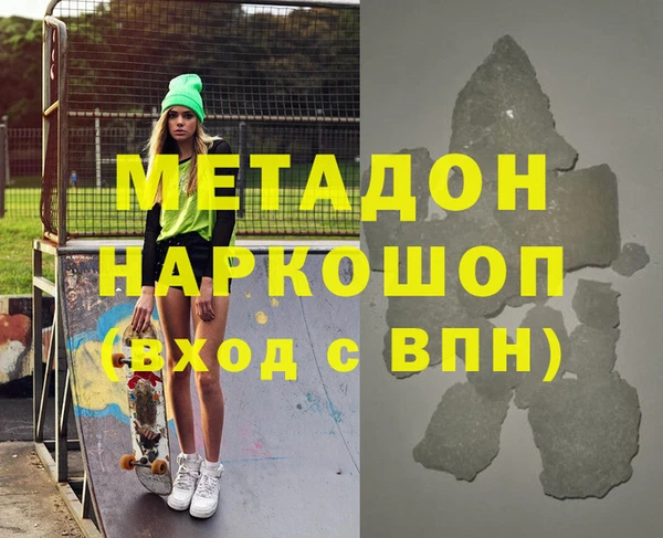 мефедрон мука Ладушкин