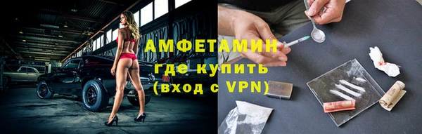 мефедрон мука Ладушкин