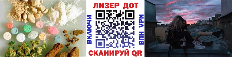 Купить где  Ижевск  ЛСД экстази ecstasy 