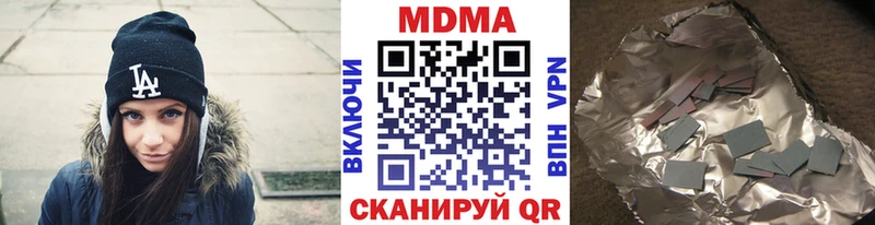 МДМА кристаллы  Купить закладки  Ижевск 