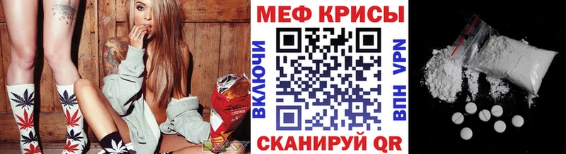 Купить закладки  Ижевск  Меф mephedrone 