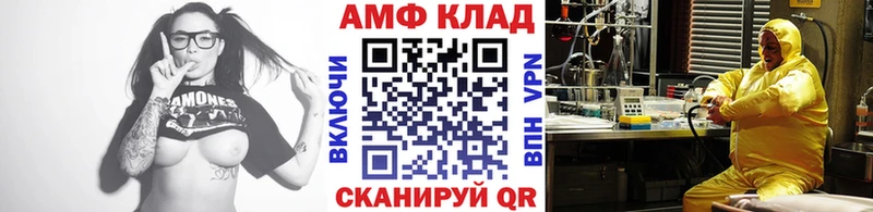 Купить  Ижевск  Метамфетамин мет 