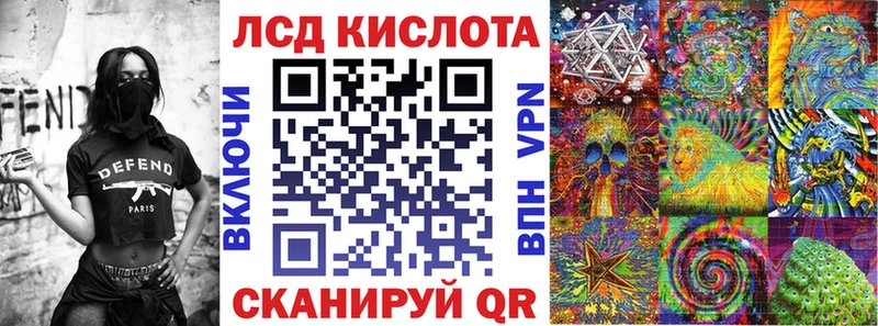 Марки N-bome 1,8мг  Купить закладки  Ижевск 
