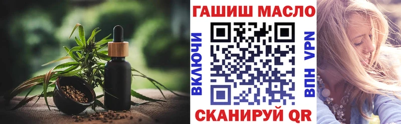 Купить где  Ижевск  ТГК гашишное масло 